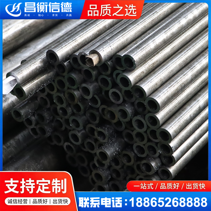 壤塘GCr15精密钢管