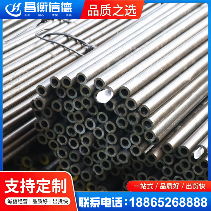 壤塘液压油缸用精密钢管